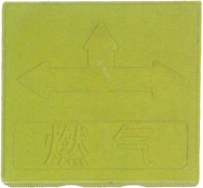 树脂地砖
